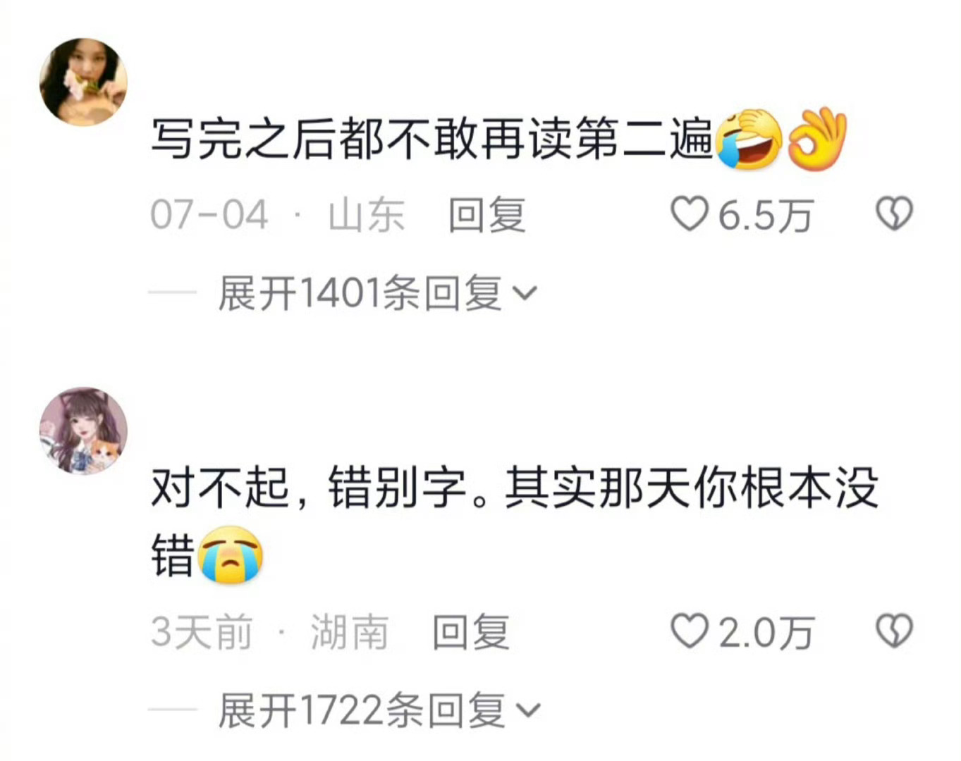 开封怎么找公寓里的妹妹