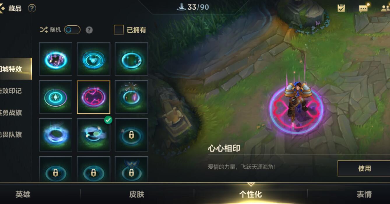 lol手游隐藏的回城特效金龙缠绕霸气外露比全特效皮肤还好看