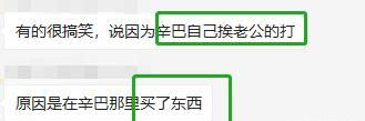 辛巴复出翻车了?故技重施忽悠老铁,疑似派保安封路遭人民网点评休闲区蓝鸢梦想 - Www.slyday.coM 辛巴复出翻车了?故技重施忽悠老铁,疑似派保安封路遭人民网点评休闲区蓝鸢梦想 - Www.slyday.coM