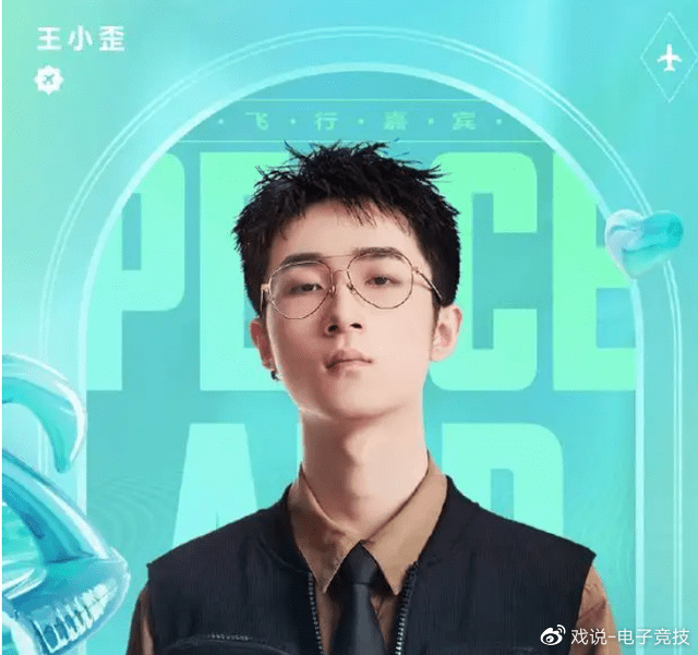 游戏人的假期日常，王小歪惨遭粉丝狙击，原神主播陪你一起肝休闲区蓝鸢梦想 - Www.slyday.coM