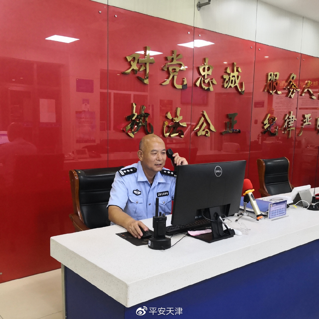 他们与祖国同庆,守护万家灯火休闲区蓝鸢梦想 - Www.slyday.coM 他们与祖国同庆,守护万家灯火休闲区蓝鸢梦想 - Www.slyday.coM