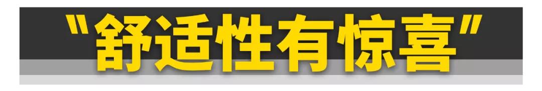 20万以内，适合日常驾驶的硬派SUV只有它！