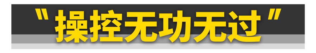 20万以内，适合日常驾驶的硬派SUV只有它！