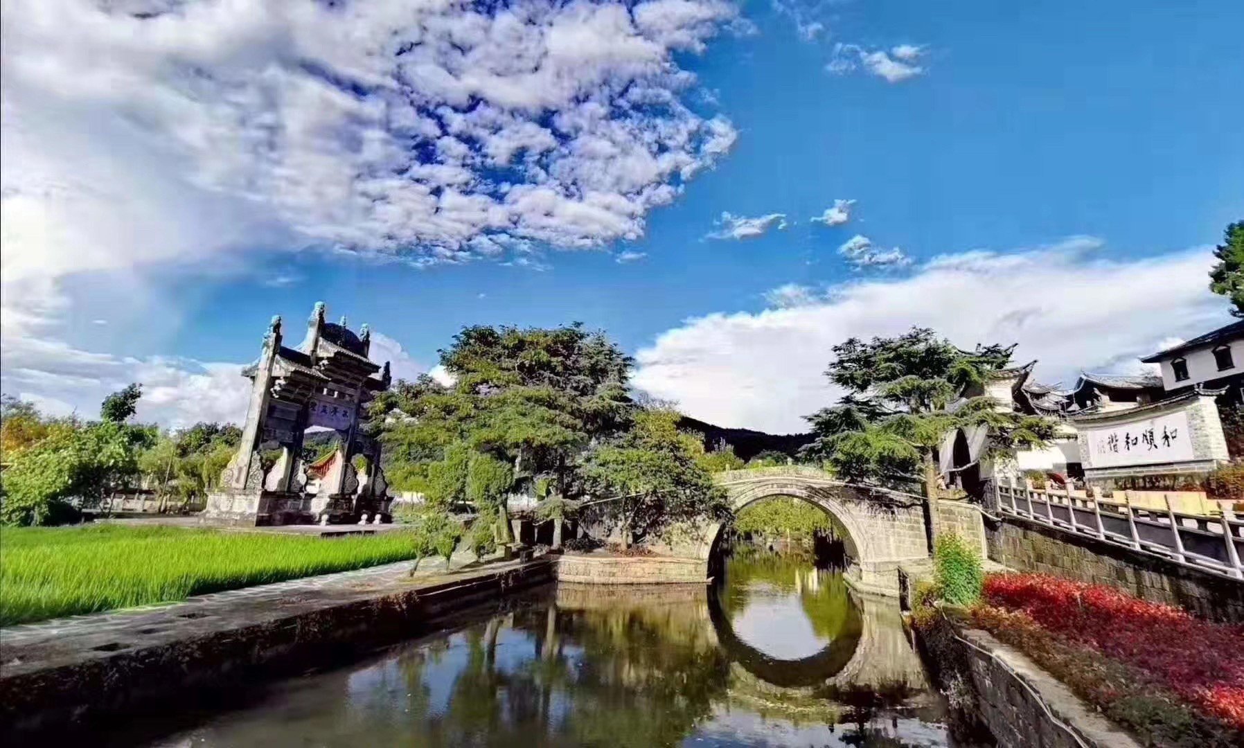 和顺古镇·平凡而宁静的美好世界__财经头条