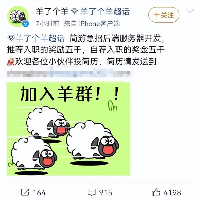 小游戏“羊了个羊”刚火就塌房？网友气到心梗！背后大佬被挖，这股票有点…休闲区蓝鸢梦想 - Www.slyday.coM