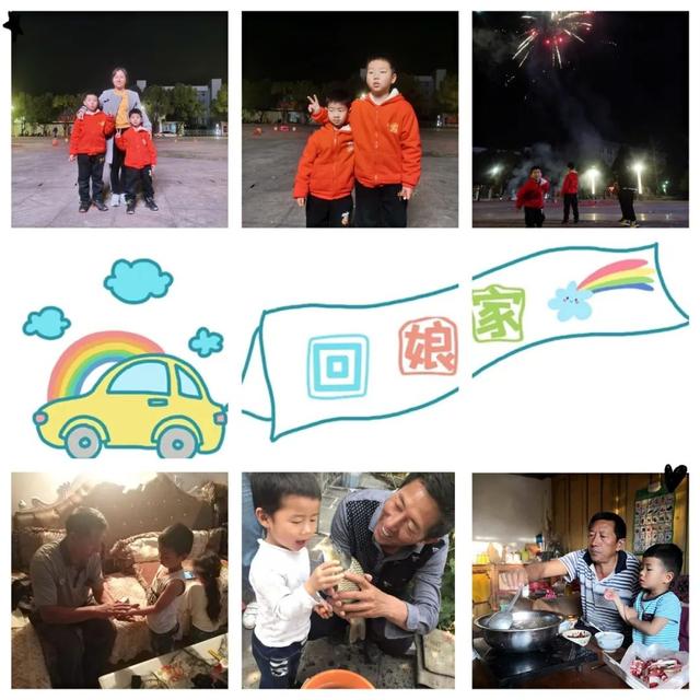 大年初二丨回娘家 谁还不是个小公主？休闲区蓝鸢梦想 - Www.slyday.coM