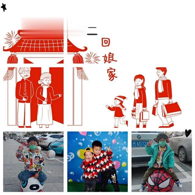 大年初二丨回娘家 谁还不是个小公主？休闲区蓝鸢梦想 - Www.slyday.coM