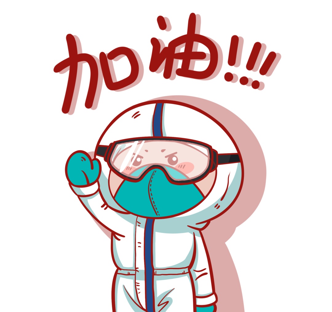 【疫情防控】守“沪”——集合休闲区蓝鸢梦想 - Www.slyday.coM