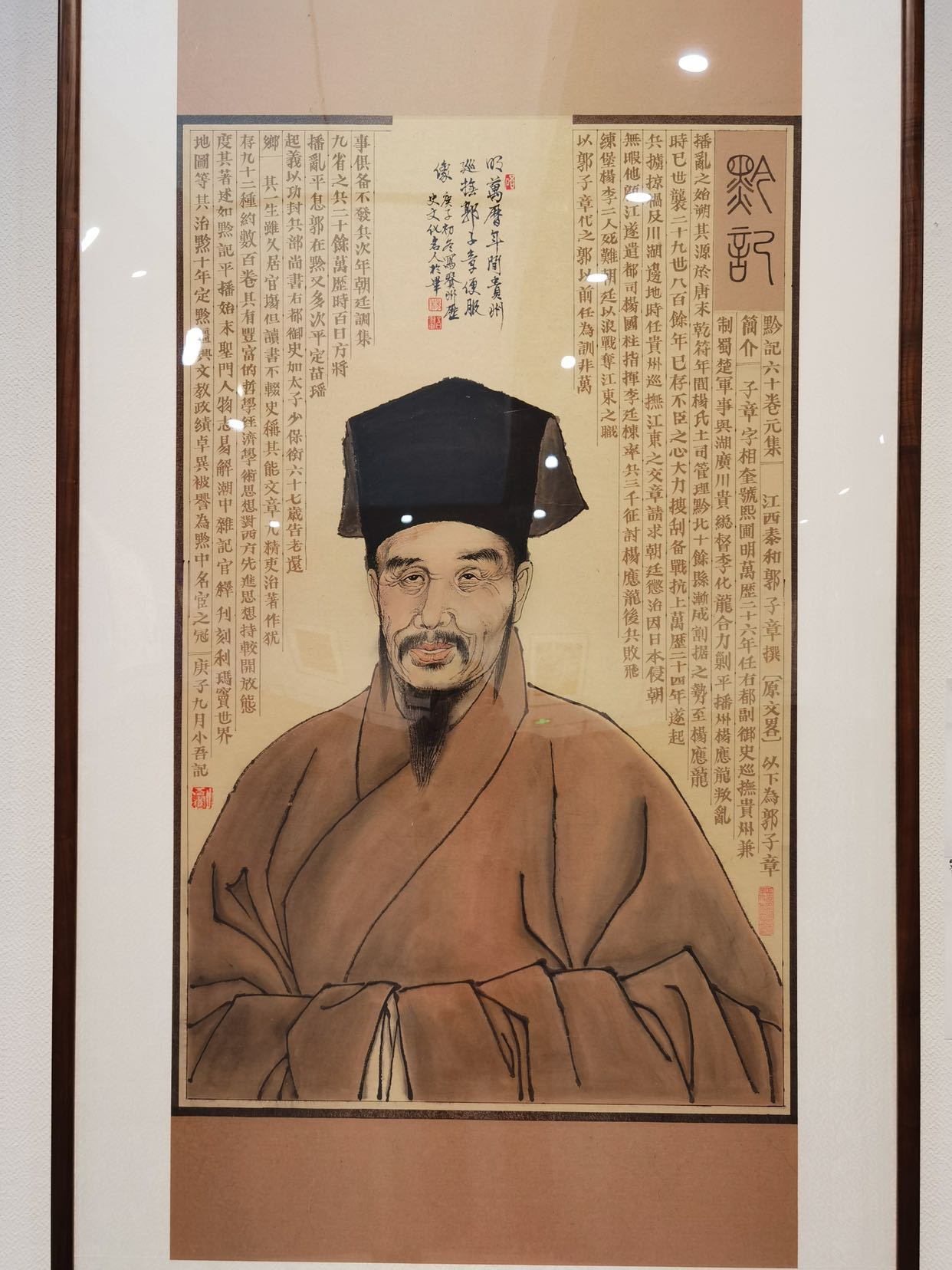 楼的"贵州好巡抚"江东之;明代理学大家,被誉为"贵州人物之冠"的孙应鳌