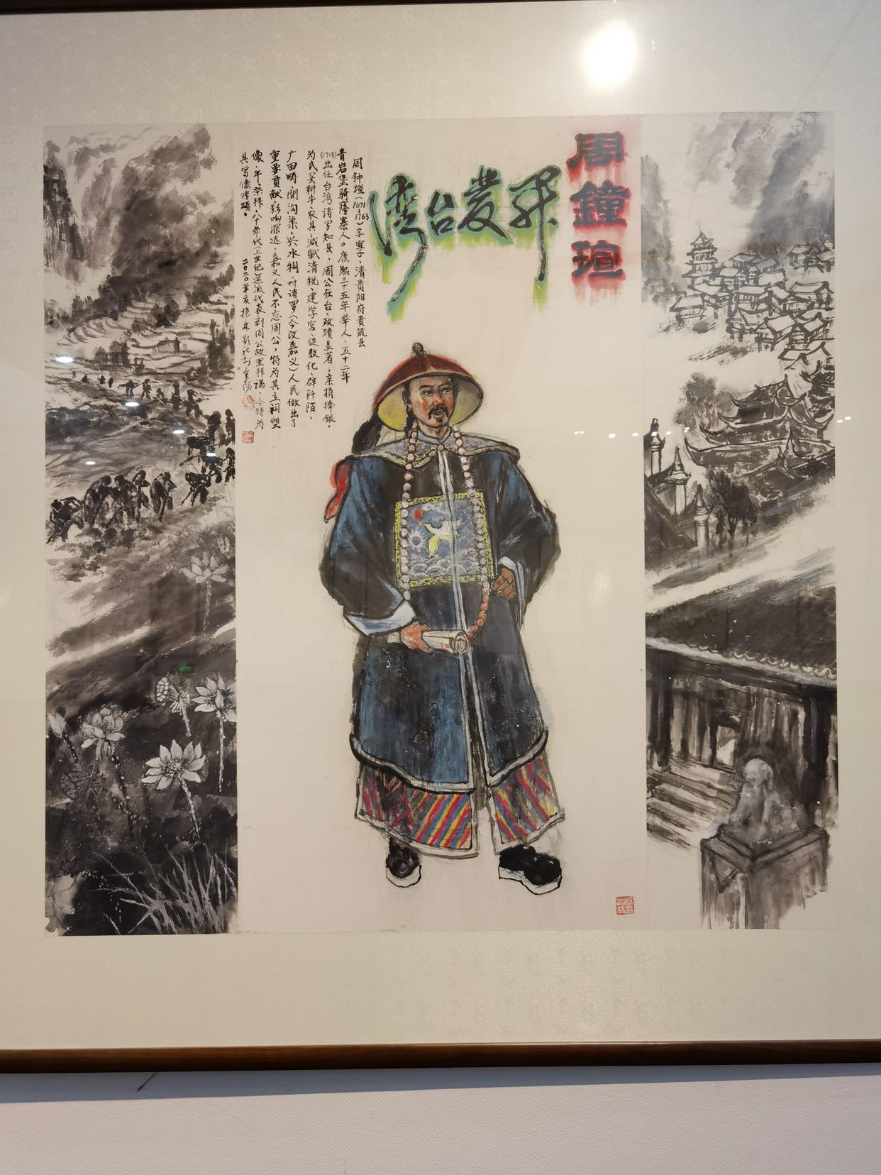 封侯者杨果勇;布政贵州,整顿苗疆,黔人感涕的陈德荣;镇压广顺青苗造反