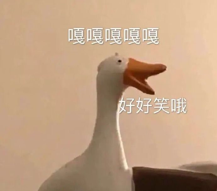 202071今日份沙雕表情包合集