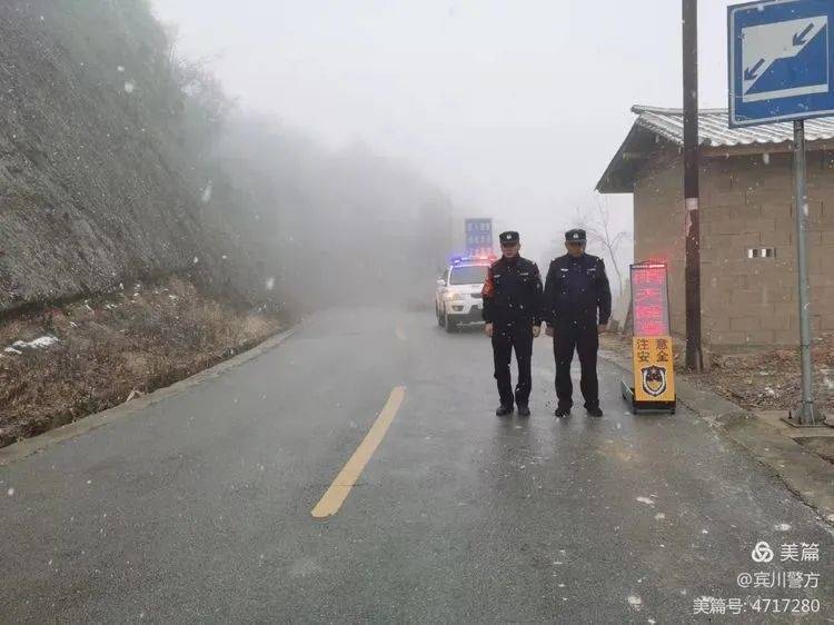 雨雪天气,宾川最美“冰墩墩”全力保通休闲区蓝鸢梦想 - Www.slyday.coM 雨雪天气,宾川最美“冰墩墩”全力保通休闲区蓝鸢梦想 - Www.slyday.coM