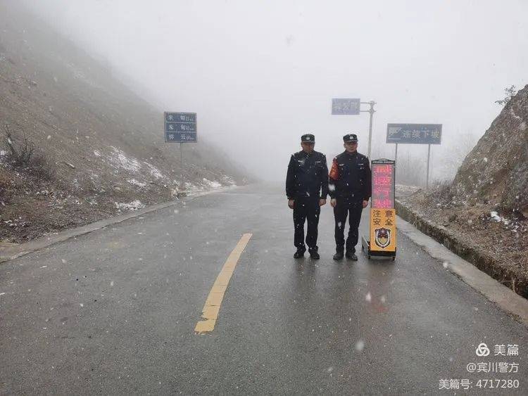 雨雪天气,宾川最美“冰墩墩”全力保通休闲区蓝鸢梦想 - Www.slyday.coM 雨雪天气,宾川最美“冰墩墩”全力保通休闲区蓝鸢梦想 - Www.slyday.coM