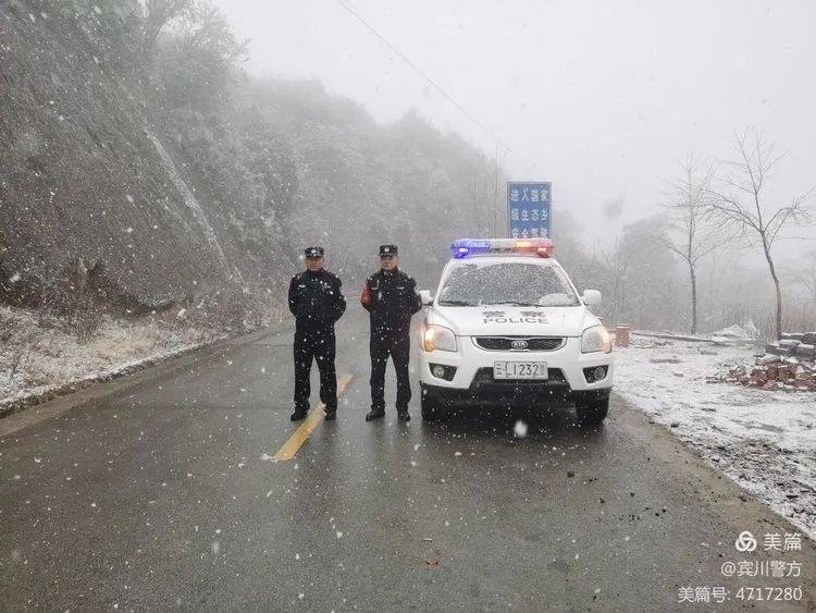 雨雪天气,宾川最美“冰墩墩”全力保通休闲区蓝鸢梦想 - Www.slyday.coM 雨雪天气,宾川最美“冰墩墩”全力保通休闲区蓝鸢梦想 - Www.slyday.coM