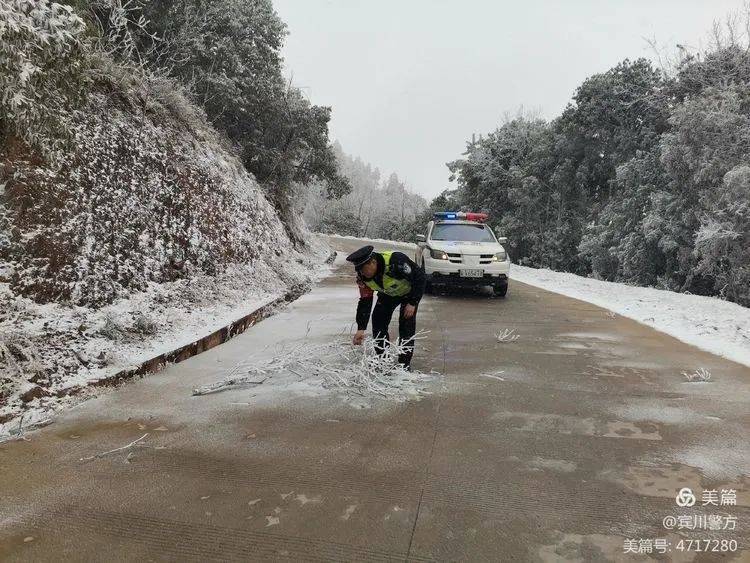 雨雪天气,宾川最美“冰墩墩”全力保通休闲区蓝鸢梦想 - Www.slyday.coM 雨雪天气,宾川最美“冰墩墩”全力保通休闲区蓝鸢梦想 - Www.slyday.coM