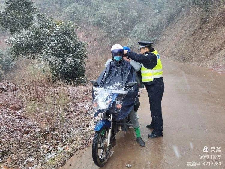 雨雪天气，宾川最美“冰墩墩”全力保通休闲区蓝鸢梦想 - Www.slyday.coM