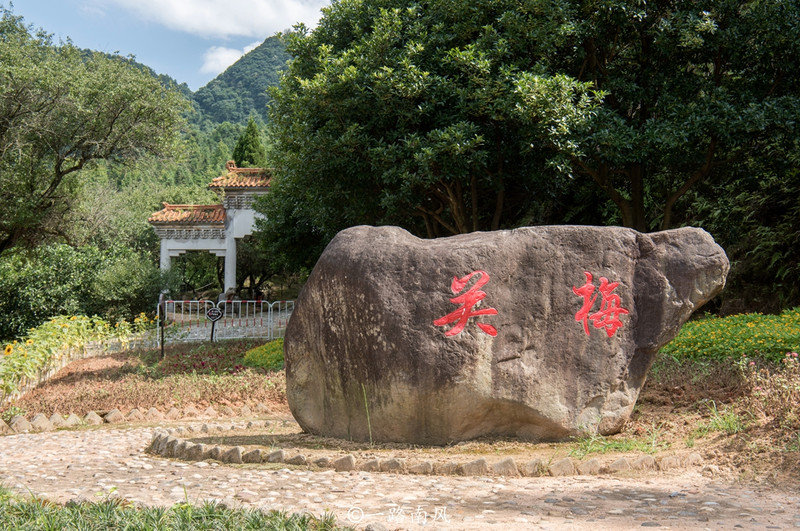 大余县梅岭景区