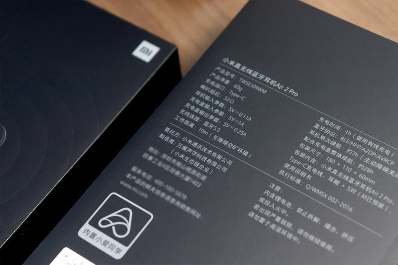 小米air2pro真无线耳机只有黑色一种配色,天地盒包装,封面有纹理质感