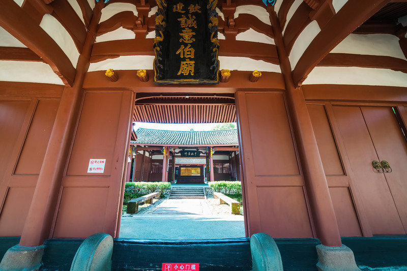 刘基庙,旧称诚意伯祠,位于浙江文成县南田镇九都村.