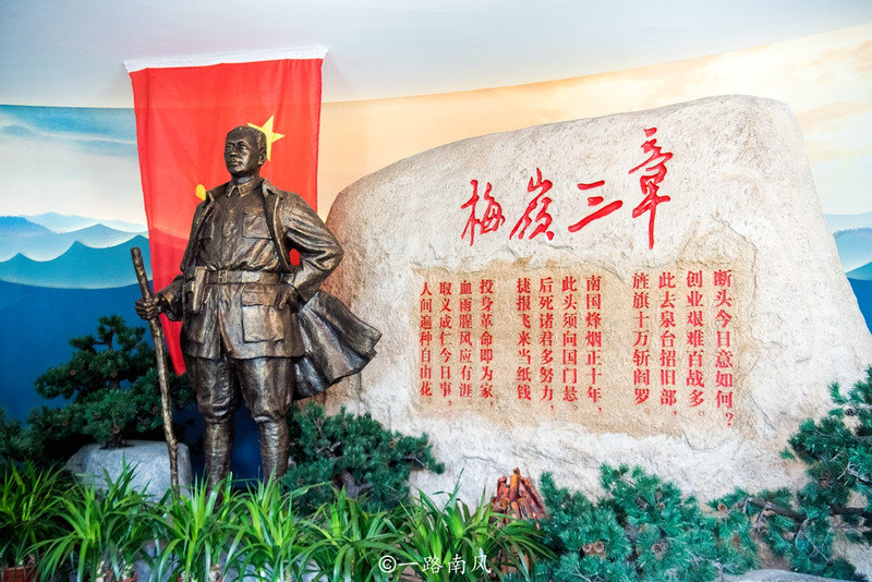 梅岭三章纪念馆