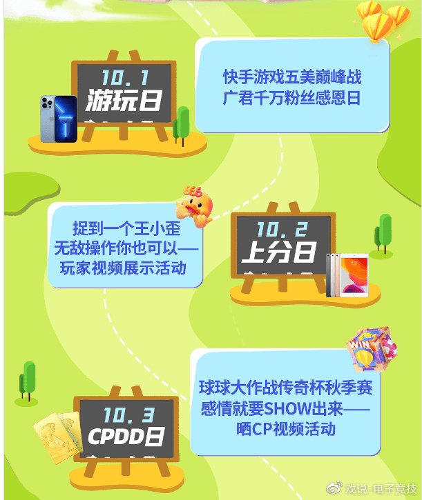 游戏人的假期日常，王小歪惨遭粉丝狙击，原神主播陪你一起肝休闲区蓝鸢梦想 - Www.slyday.coM