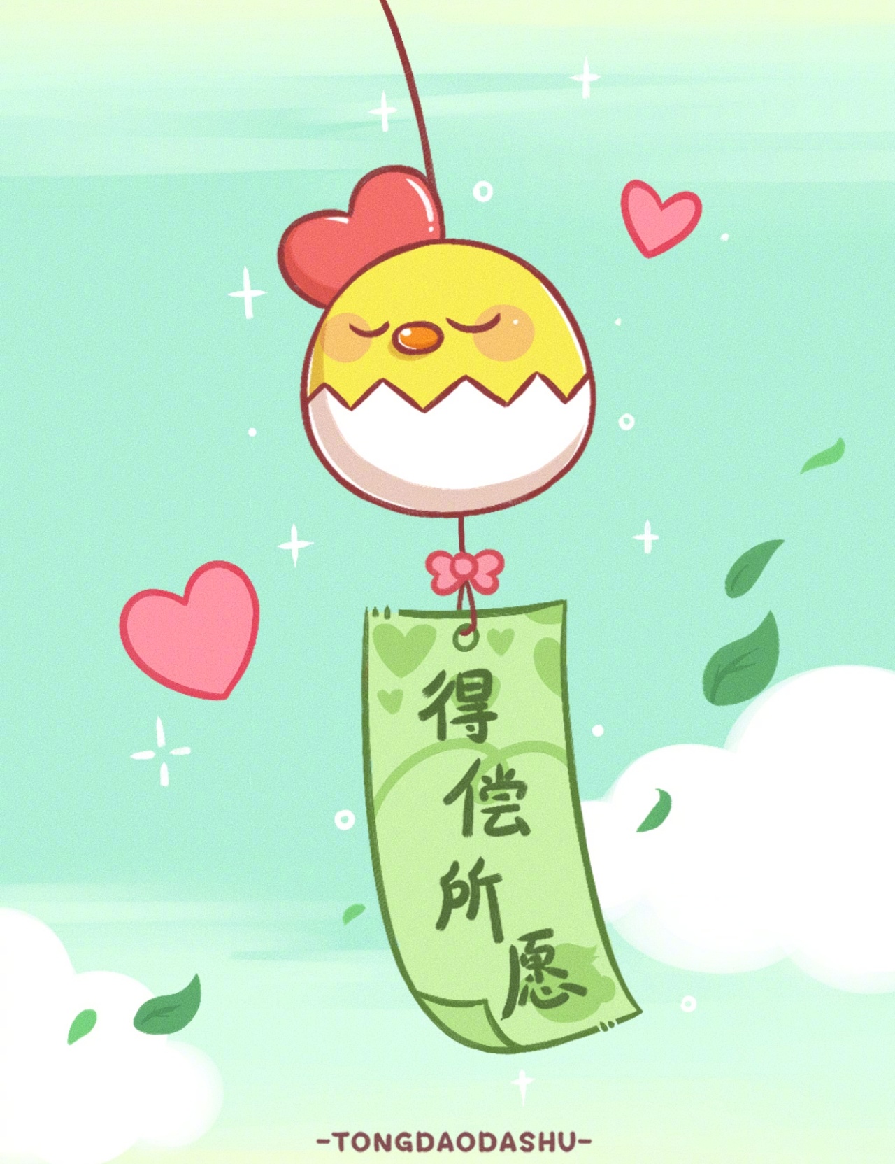 后来只希望你得偿所愿事事顺遂