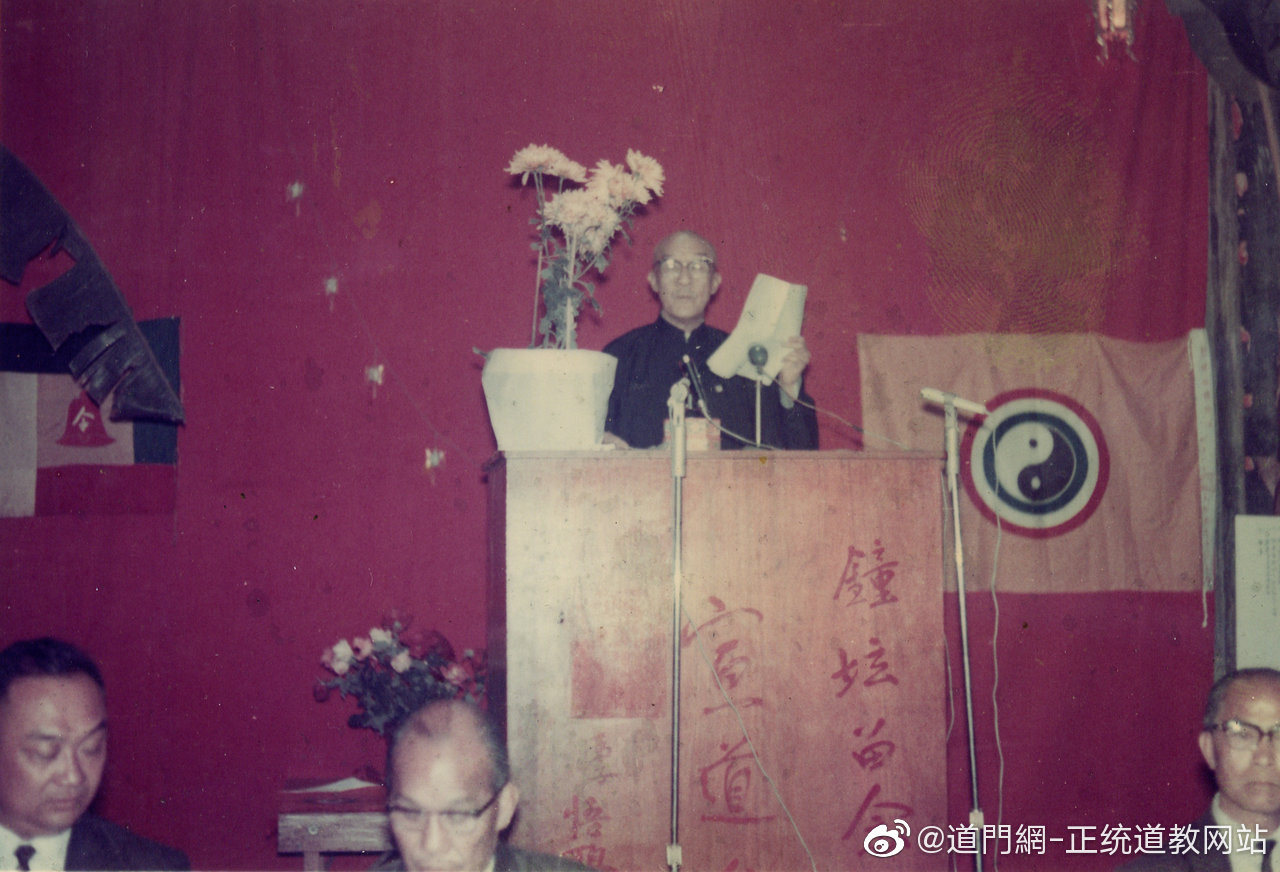 百年道教人物老照片 六十三代张恩溥天师