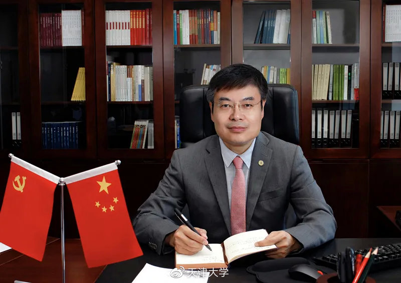 2022年天津大学新年贺词休闲区蓝鸢梦想 - Www.slyday.coM 2022年天津大学新年贺词休闲区蓝鸢梦想 - Www.slyday.coM