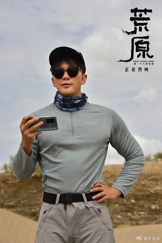 李晨:打破百亿票房的记录,只需一部《荒原》即可,25天194万!|荒原|电影|女主角_新浪新闻