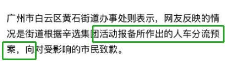 辛巴复出翻车了?故技重施忽悠老铁,疑似派保安封路遭人民网点评休闲区蓝鸢梦想 - Www.slyday.coM 辛巴复出翻车了?故技重施忽悠老铁,疑似派保安封路遭人民网点评休闲区蓝鸢梦想 - Www.slyday.coM