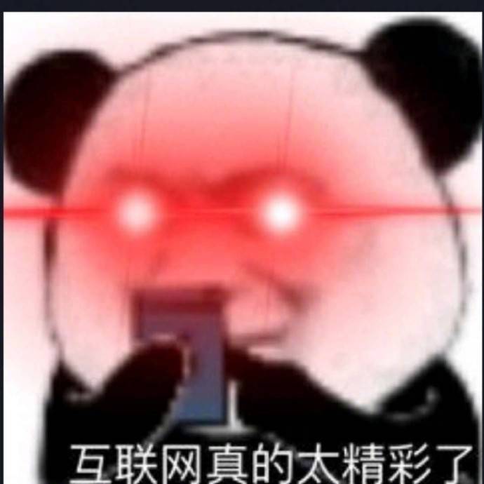 表情包 