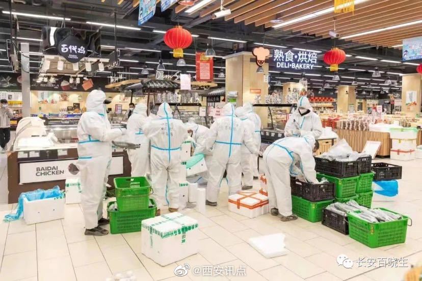西安买菜难？西安连夜行动发放免费物资休闲区蓝鸢梦想 - Www.slyday.coM