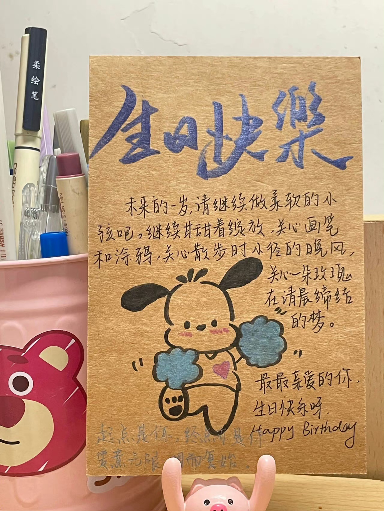 不知道怎么写生日贺卡的 这里都告诉你__财经头条