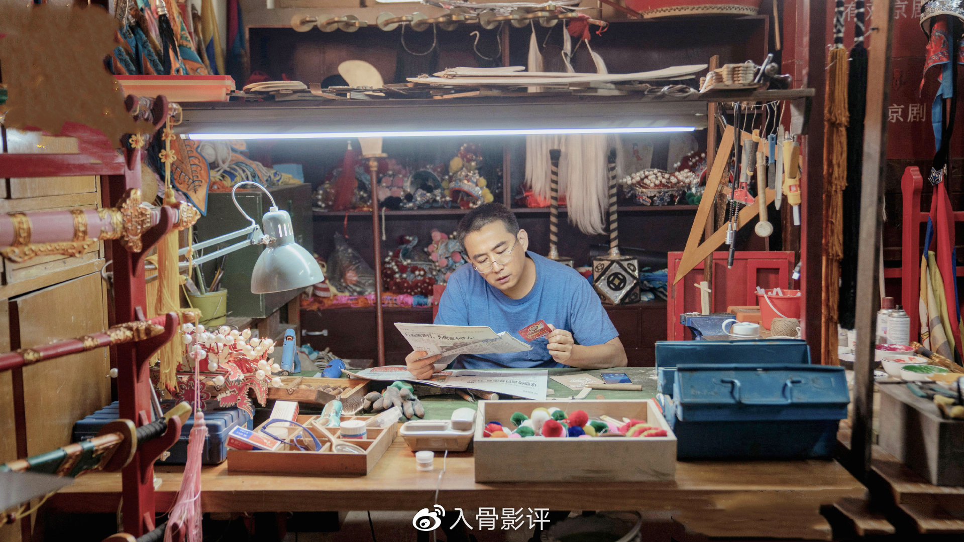 《张卫国的夏天》欢乐来袭,黄磊、刘奕君携手演绎“冤种”兄弟休闲区蓝鸢梦想 - Www.slyday.coM 《张卫国的夏天》欢乐来袭,黄磊、刘奕君携手演绎“冤种”兄弟休闲区蓝鸢梦想 - Www.slyday.coM