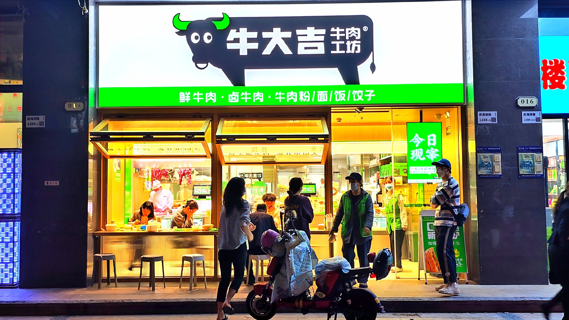 每天吃牛肉,强壮中国人人文项目,@牛大吉牛肉工坊赞助