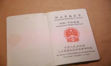 东兴市新增本土病例8例，累计14例，目前病情平稳休闲区蓝鸢梦想 - Www.slyday.coM