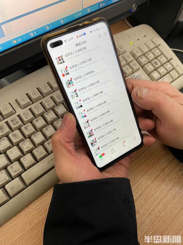 新闻周刊丨收入不稳定,在城市蜗居!他们是“靠活零工人”,生活虽不易,却有小幸福休闲区蓝鸢梦想 - Www.slyday.coM 新闻周刊丨收入不稳定,在城市蜗居!他们是“靠活零工人”,生活虽不易,却有小幸福休闲区蓝鸢梦想 - Www.slyday.coM