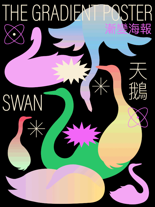 渐变色调图形创意海报