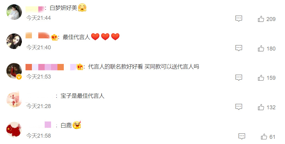 众女星上海时装走秀:白鹿动作潇洒自如,喻言气场十足!休闲区蓝鸢梦想 - Www.slyday.coM 众女星上海时装走秀:白鹿动作潇洒自如,喻言气场十足!休闲区蓝鸢梦想 - Www.slyday.coM