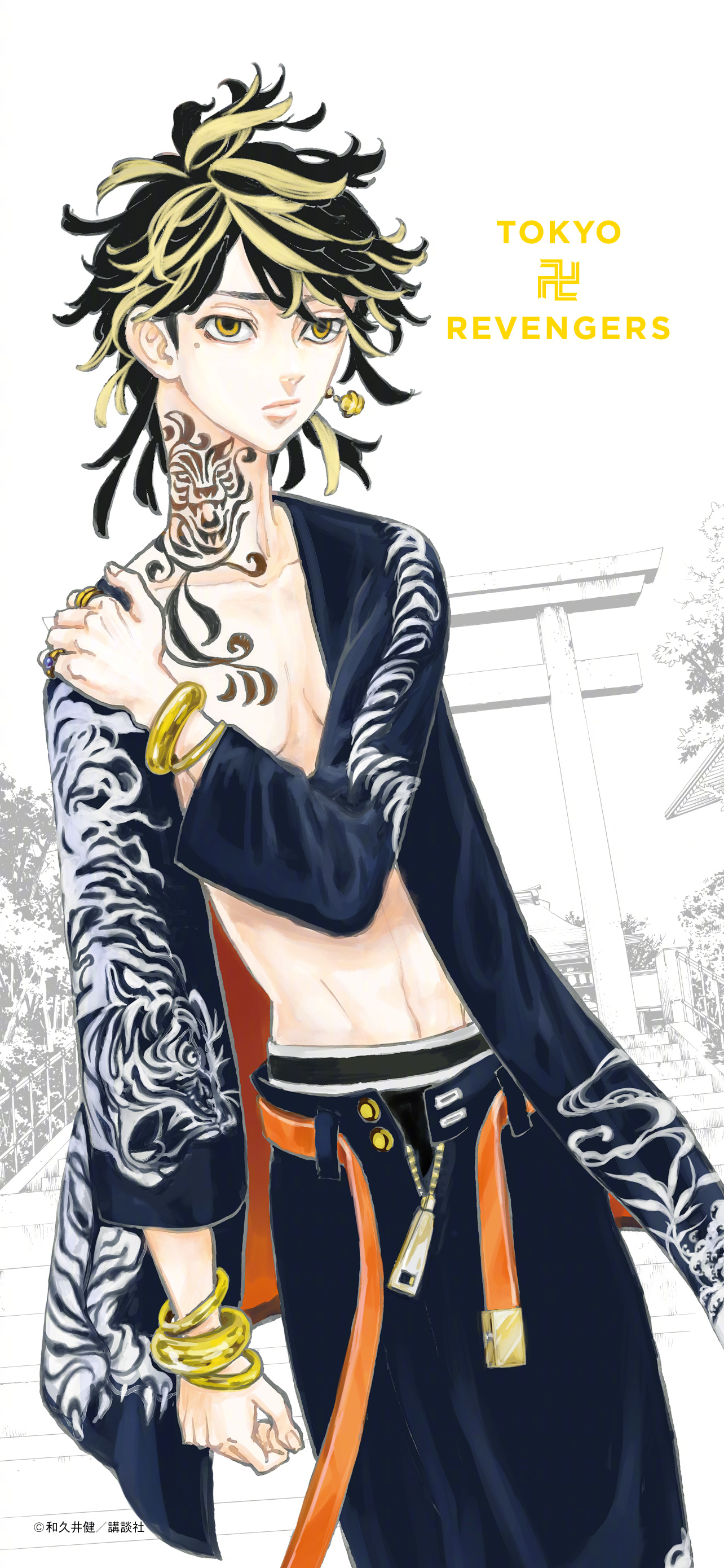 东京卍复仇者 羽宫一虎生日作者 和久井健绘图公开