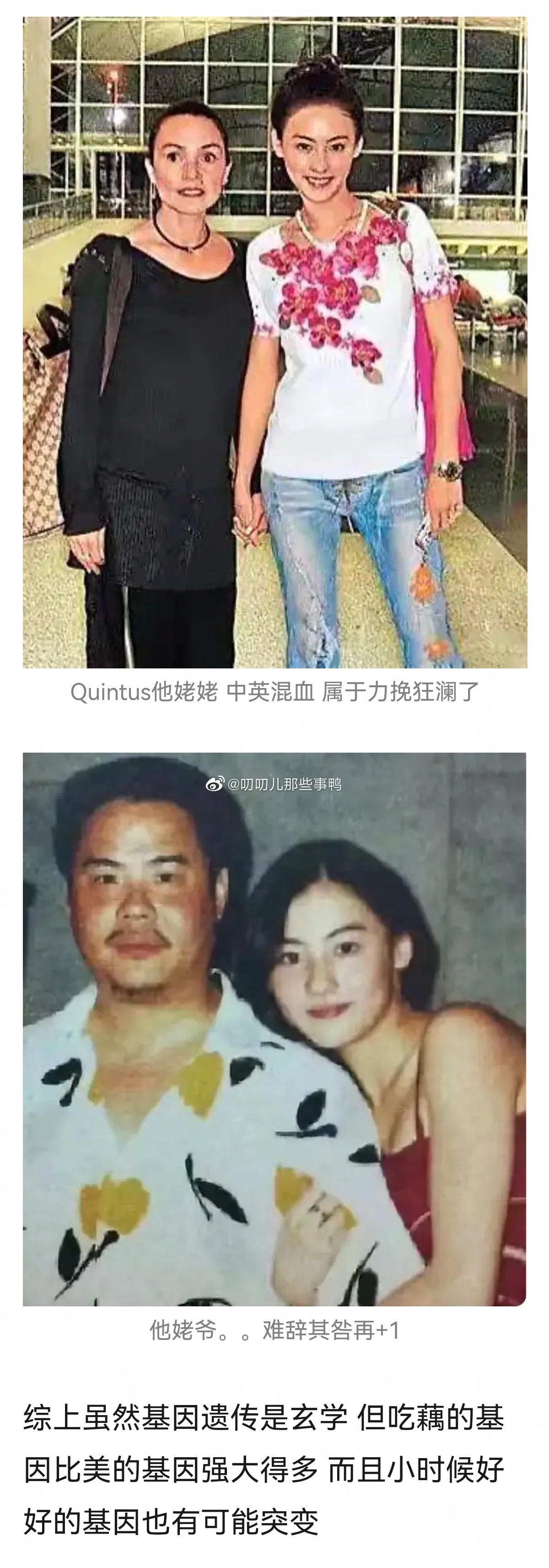 基因真的是门玄学,但是俗话说侄子像舅__财经头条