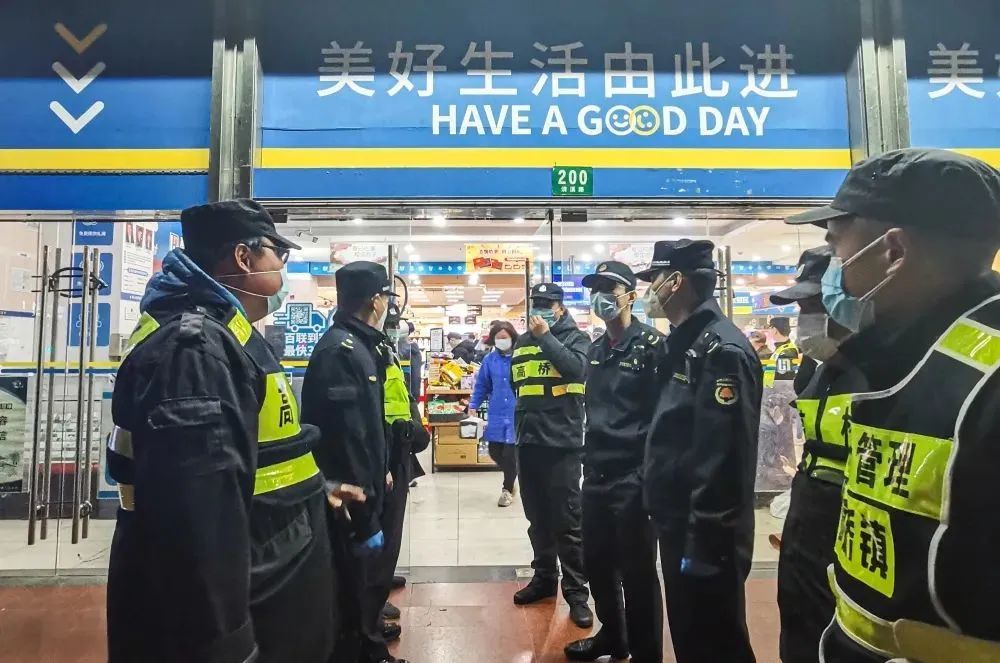 【疫情防控】守“沪”——集合休闲区蓝鸢梦想 - Www.slyday.coM