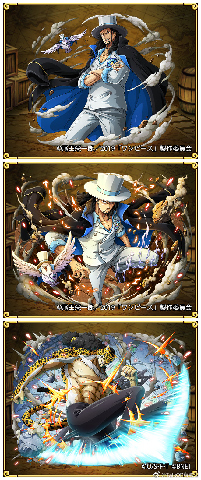 今天6月2日是现任cp0成员罗布路奇的生日