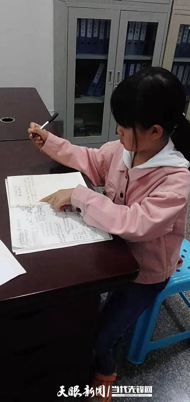 【听妈妈的话】小学生刘继敏：好好学习，长大后做一个对社会有用的人休闲区蓝鸢梦想 - Www.slyday.coM