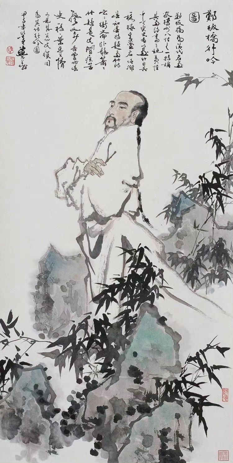 陈衍宁国画人物作品欣赏_高清图集_新浪网