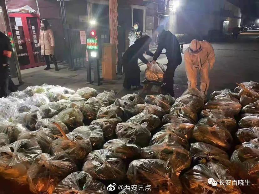 西安买菜难？西安连夜行动发放免费物资休闲区蓝鸢梦想 - Www.slyday.coM