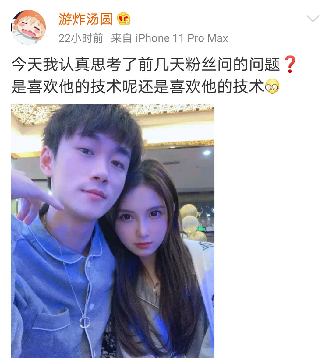 和平精英一哥被超越了|吃鸡|虎牙_新浪新闻