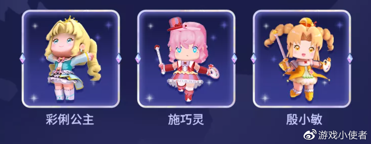 迷你世界魔仙皮肤再出新吊打游乐王子ks羊纸这是必买爆款