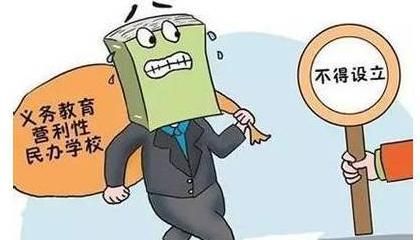 民办中学收费极高,为何学生们都争着去?家长表示:无奈之选休闲区蓝鸢梦想 - Www.slyday.coM 民办中学收费极高,为何学生们都争着去?家长表示:无奈之选休闲区蓝鸢梦想 - Www.slyday.coM