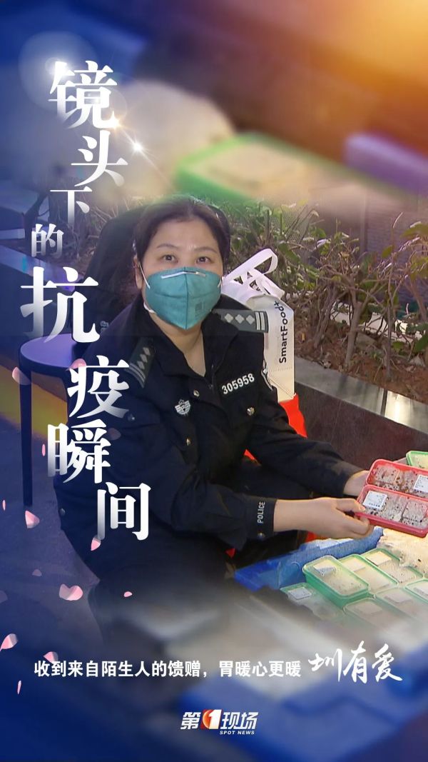 第一现场,壹深圳客户端记者:陈伯权,王雅枫,柳海峡